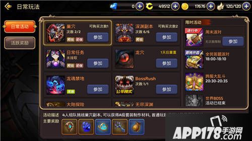 龙之谷手游下载 