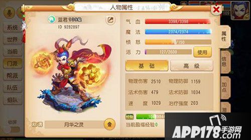 梦幻西游手游月宫全解析 秒懂月宫玩法！