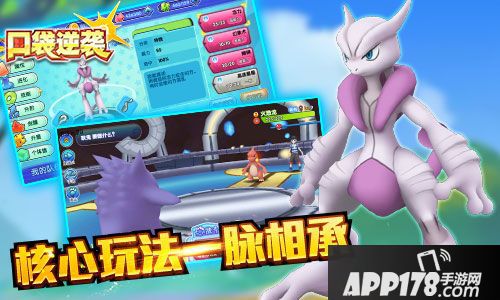 口袋妖怪日月首发 