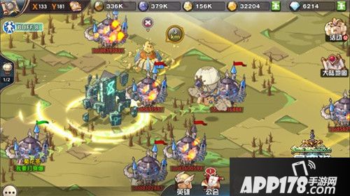 悬空城公会系统 