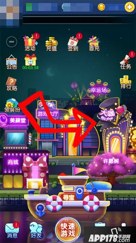 推理学院俱乐部 