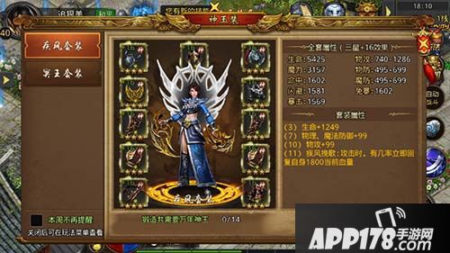 沙巴克传奇之王者归来下载