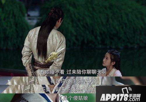 轩辕剑之汉之云东人物 