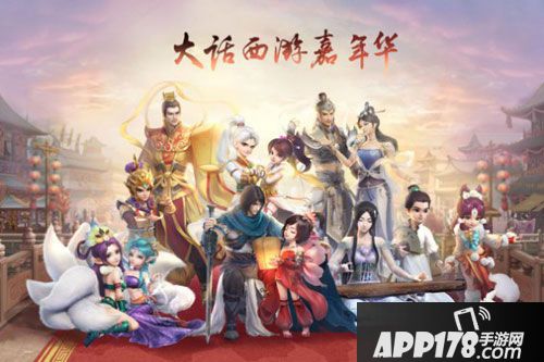 大话西游热血版