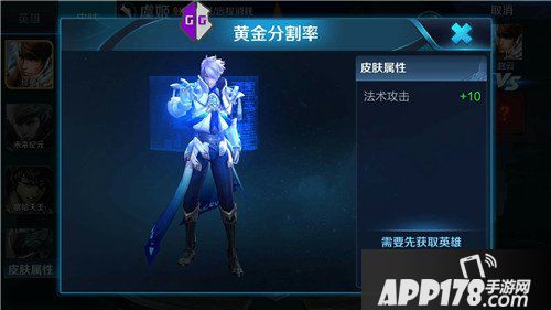 王者荣耀最新爆料 安琪拉新史诗皮肤抢先看