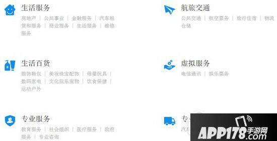 支付宝小程序公测怎么申请 支付宝小程序公测申请图文教程5