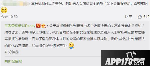 王者荣耀最新爆料 战士将大削,新女英雄正在制作