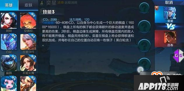 王者荣耀S9新英雄上线表 入梦之灵梦见猫最早上线