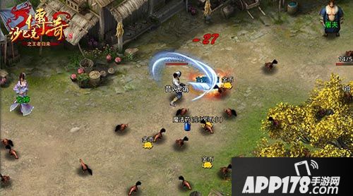 沙巴克传奇之王者归来手游 