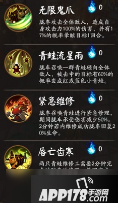 阴阳师胧车boss怎么打 胧车boss阵容推荐