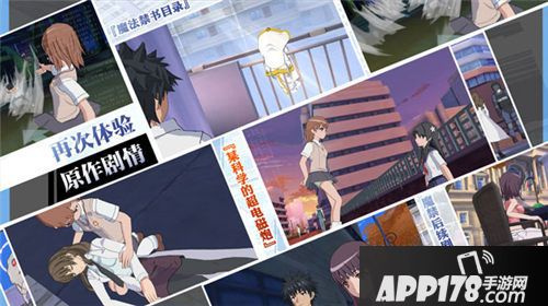 魔法禁书目录首发 