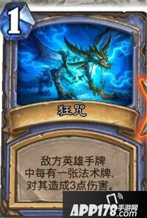 炉石传说冒险模式辛达苟萨攻略 炉石传说辛达苟萨怎么打