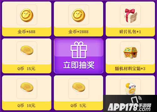 欢乐球吃球狂嗨吃球短视频大赛开赛啦 谁是“嗨吃王”由你说了算！