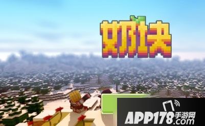 奶块钻石在哪里挖