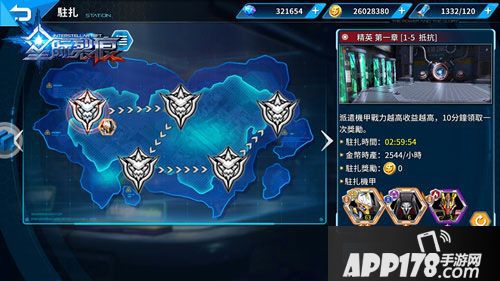 星际裂痕快速赚钱