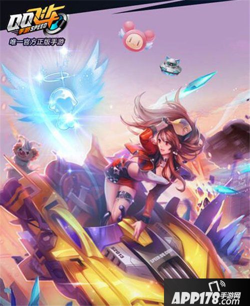 QQ飞车手游热力来袭 五大特色邀你激情畅玩