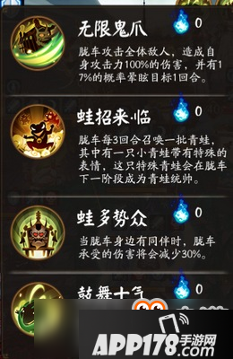 阴阳师胧车boss怎么打 胧车boss阵容推荐