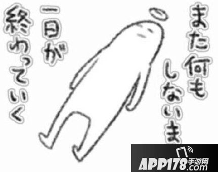 心里没点b数什么梗?心里没点b数什么意思?心里没点b数表情包下载10