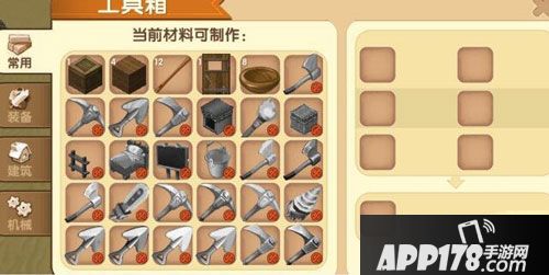 迷你世界工具箱