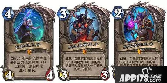 炉石传说新版本卡牌解析 巫妖王荣获新版本出场率第一