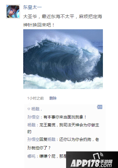 王者荣耀如果有朋友圈 鲁班一定天天会被人骂
