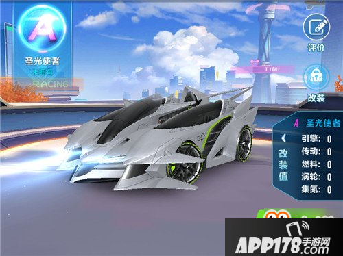 QQ飞车手游圣光使者怎么样 A车圣光使者价格属性图鉴