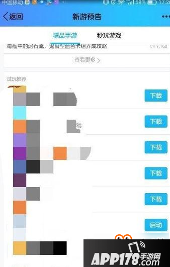 QQ飞车手游8月17日限时抢号地址 内测资格号抢先体验