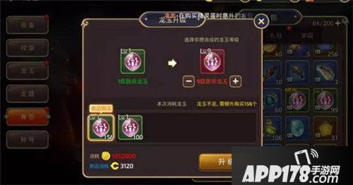 龙之谷手游新版内容爆料 学者新增技能