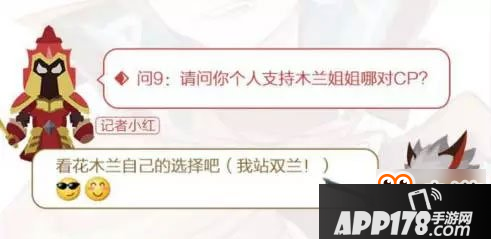 王者荣耀兰陵王暗影猎兽者新皮肤曝光 近期将登场