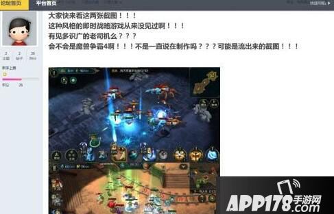 魔兽争霸4神秘测试