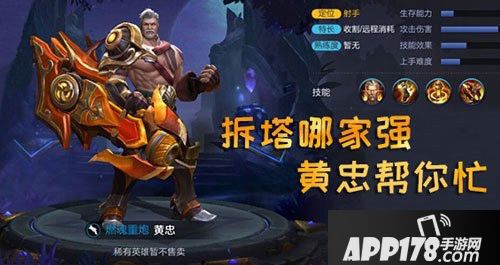 王者荣耀一局时长5小时27分钟