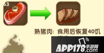 迷你世界熟猪肉合成表详情 熟猪肉怎么制作