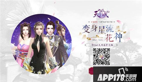 九州天空城3d玩法