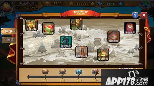 我叫mt英雄杀介绍