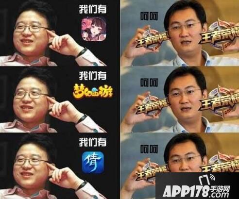 王者荣耀游戏公司