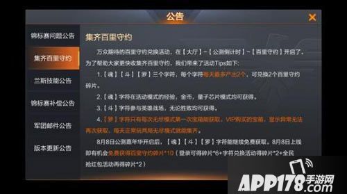王者荣耀新英雄百里守约