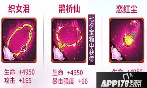 九剑魔龙传玩法  