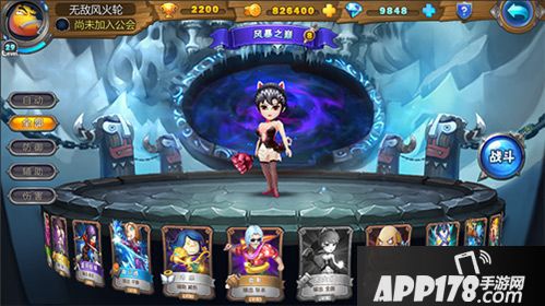 我叫mt英雄杀下载