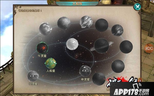 破天一剑APP178下载 
