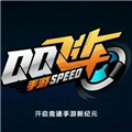 qq飞车手游闪电风暴怎么得 qq飞车手游闪电风暴怎么样