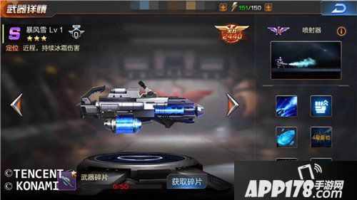 魂斗罗归来近程S级武器排行榜 近程S级武器分析
