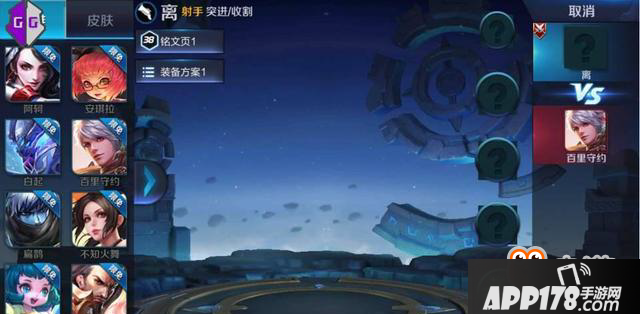王者荣耀离价格分析 新英雄离多少钱