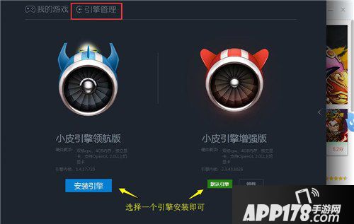 王者荣耀电脑版下载 王者荣耀怎么在电脑上玩