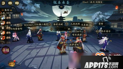 阴阳师胧车boss怎么打 胧车boss阵容推荐