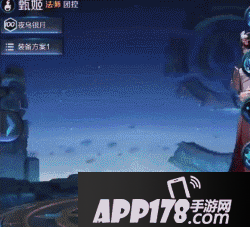 王者荣耀甄姬游园惊梦皮肤曝光 二周年限定来袭