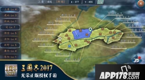 三国志2017<a href=http://www.app178.com/kaice/ target=_blank class=infotextkey>开测</a>