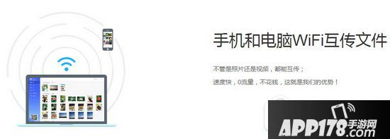 相册飞船有什么功能 相册飞船功能使用方法详解1