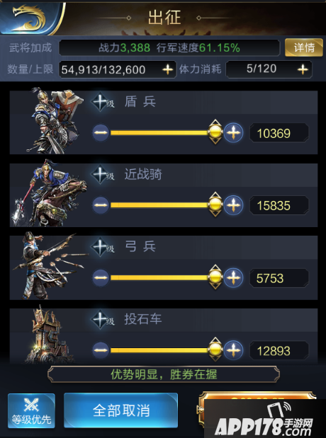乱世王者探索野外地图 击杀野怪奖励多