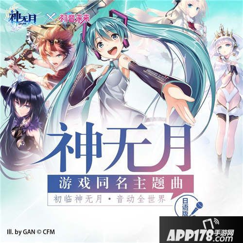 神无月主题曲 
