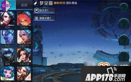 王者荣耀梦见猫什么时候上线 正式服梦见猫什么时候出